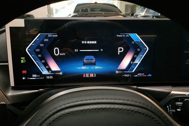 Used BMW 3 Series 2023 325i M Sport Night Edition Package
