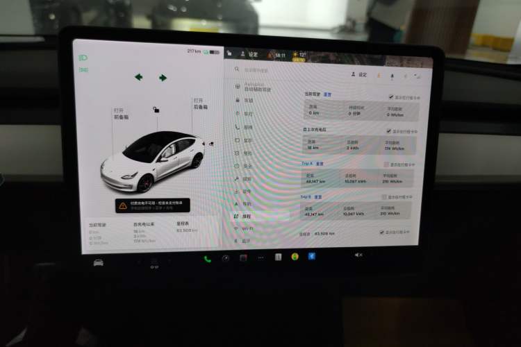 Used Tesla Model 3 2021 Performance High-Performance All-Wheel-Drive Version
