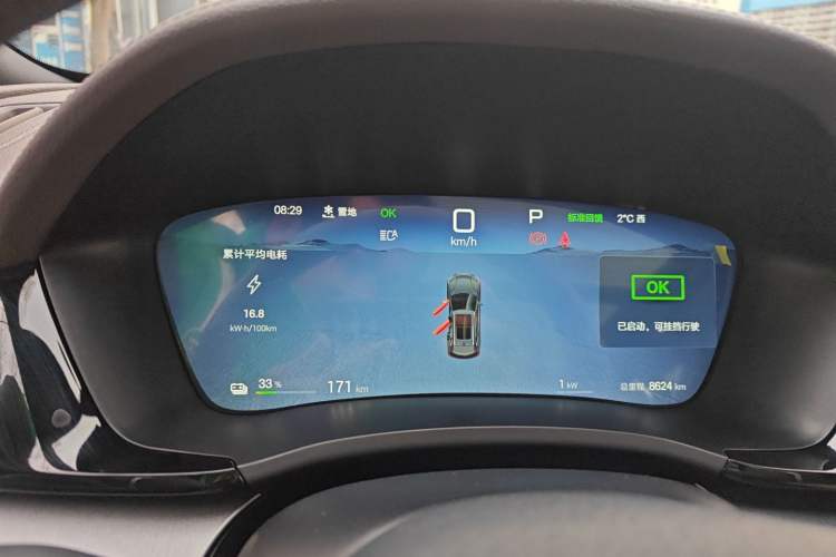 Used BYD Song PLUS New Energy 2025 EV Intelligent Driving Version 520km Premium Model
