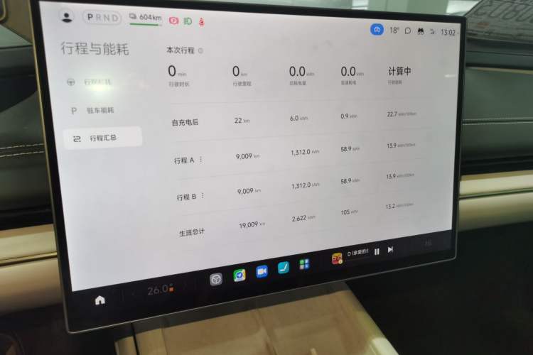 Used  SU7 2024 Rear-Drive Ultra-Long Range Advanced Pro-Level Intelligent Driving Version