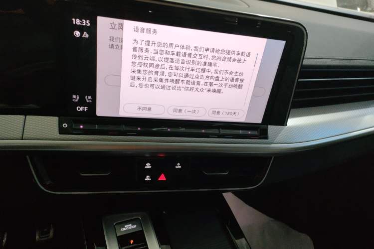 Used Volkswagen Talagon 2023 380TSI Four-Wheel Drive R-Line Cruise Edition
