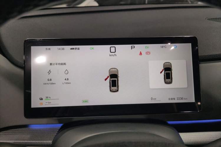 Used BYD Sealion 05 DM-i 2025 DM-i Smart Drive 115KM Flagship Model