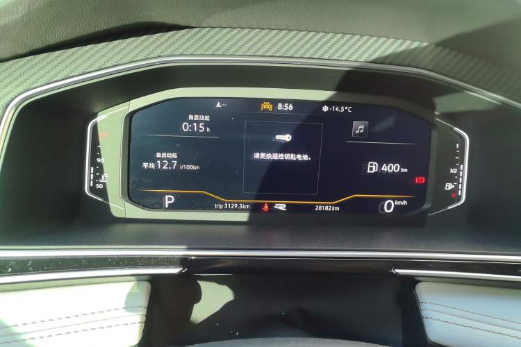 Used Volkswagen Tiguan L 2024 330TSI Automatic Two-Wheel Drive R-Line Enhanced Edition