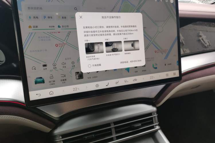 Used BYD Seal 07 DM-i 2025 Intelligent Driving Version DM-i 1.5L 125 km Prestige Edition