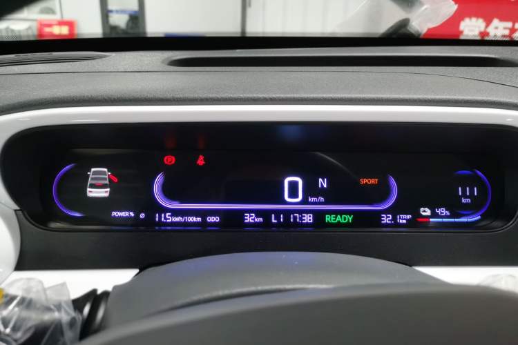 Used  Panda 2025 210 km – Yuanqi Bear