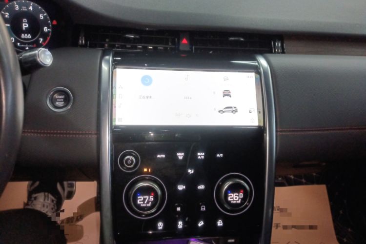 Used Land Rover Discovery Sport 2022 249 PS R-Dynamic S Performance Edition 5 Seats
