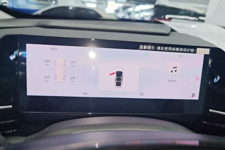 Used  L6 2024 125km PLUS Dragon Edition