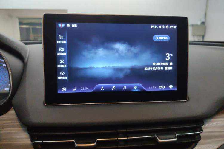 Used Hongqi E-QM5 2023 560km PLUS
