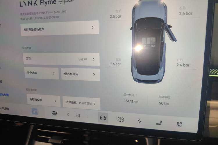 Used Lynk & Co 07 2024 EM-P 126 Long-Range Halo
