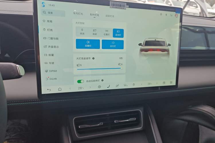 Used BYD Qin L 2025 EV 545KM Excellence Edition
