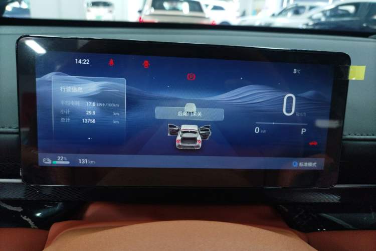 Used Wuling Xingguang 2025 610 km Smart Flagship Version
