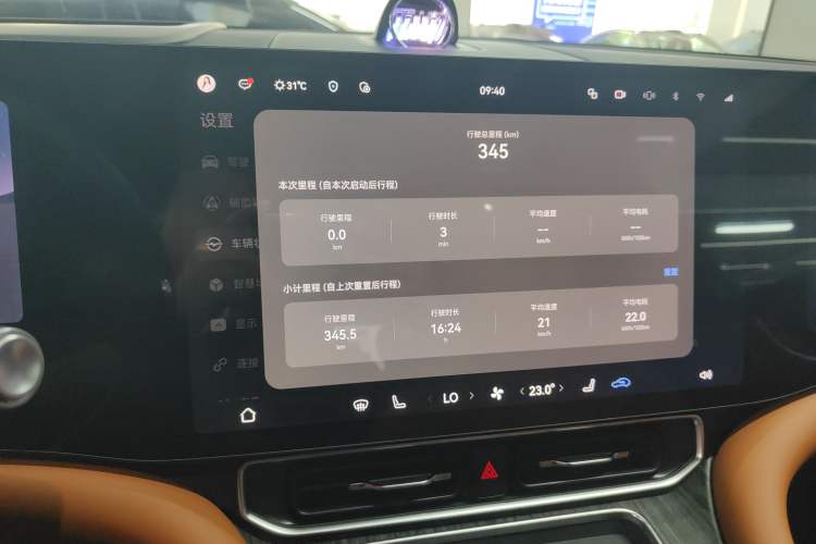 Used Hima AITO M9 2025 All-Electric Ultra Version 100 kWh 5-Seater Model
