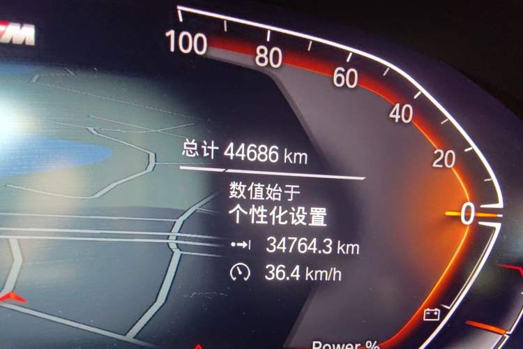 Used BMW X4 2022 xDrive 30i M Sport Package