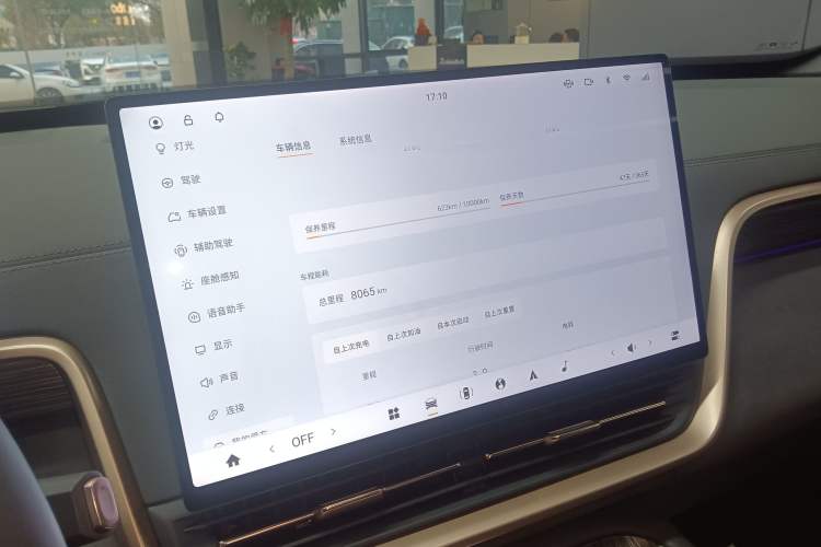 Used  eπ008 2025 210 Ultra Range-Extended Version 5 Seats