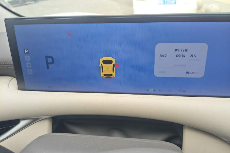 Used IM LS6 2023 Max Standard Edition
