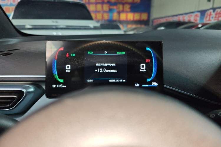 Used BYD Seagull 2023 Flying Edition