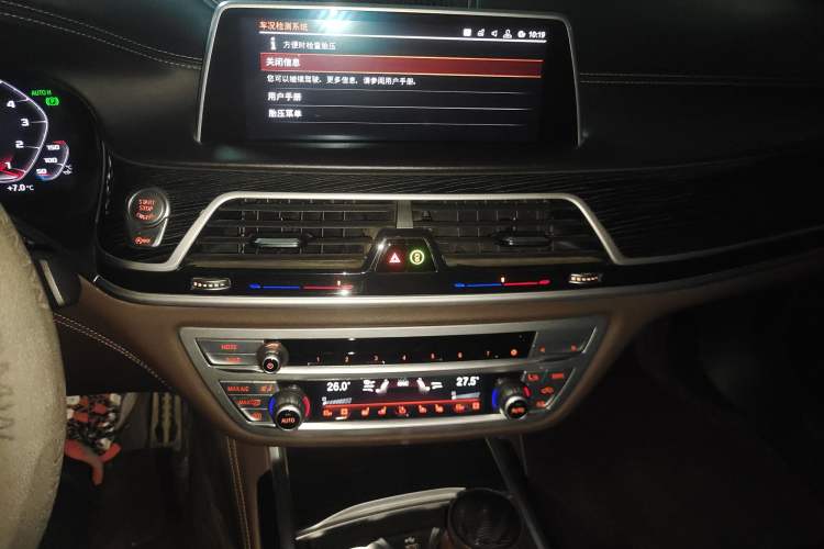 Used BMW 7 Series 2019 730Li M Sport Package