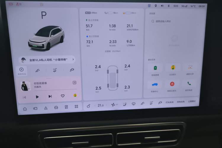 Used Li Auto L7 2024 Ultra Model
