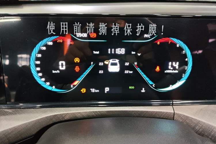 Used Changan Eado 2023 Changan Edition PLUS Blue Whale NE 1.4T GDI DCT Prestige Version
