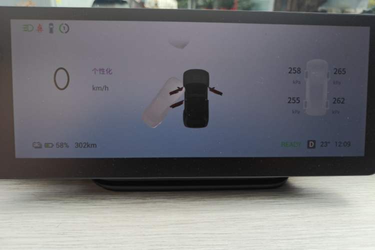 Used  Star Era ET 2024 Pure Electric 625 Pro