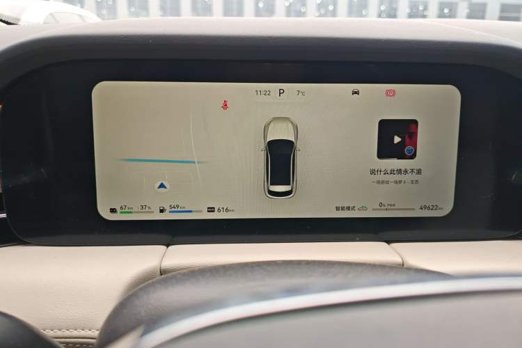 Used Hima AITO M5 2022 Extended-Range Four-Wheel Drive Flagship Edition