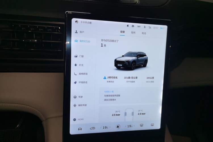 Used Nio ES8 2020 415 km Range 6-Seater Version
