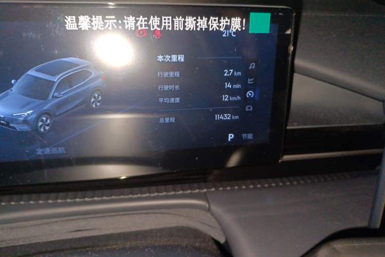 Used  E5 2026 Model 530km Launch Edition
