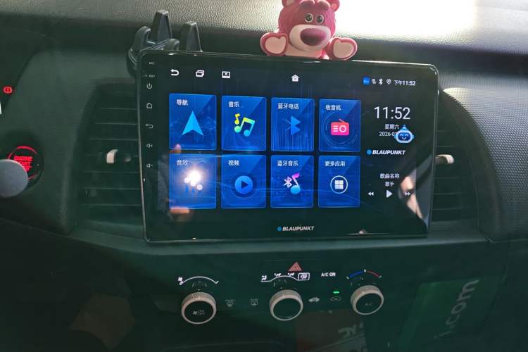 Used Honda Fit 2023 1.5L CVT Trend Edition