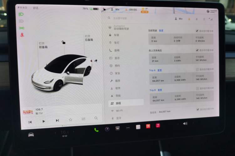 Used Tesla Model 3 2020 Refreshed Version Long-Range Rear-Wheel Drive
