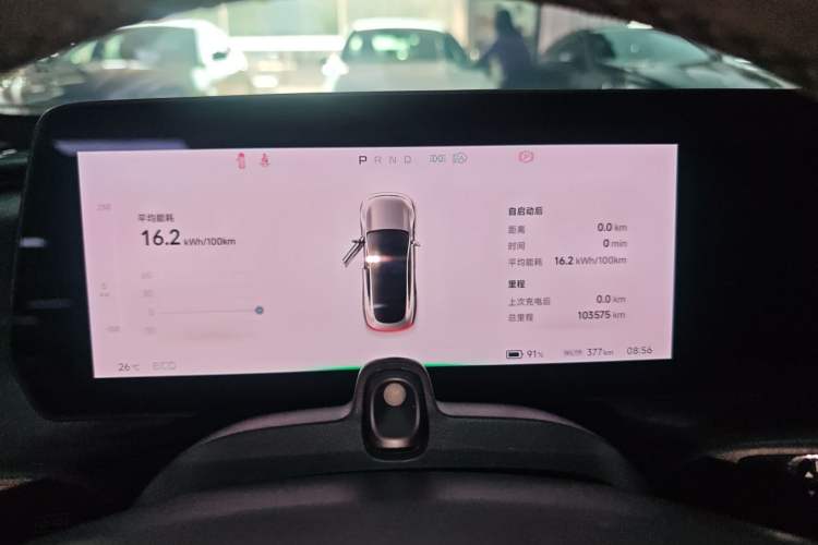 Used XPeng P7 2022 480N+