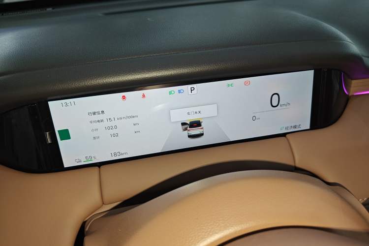 Used Wuling Bingo S 2025 Model 325km Deluxe Edition