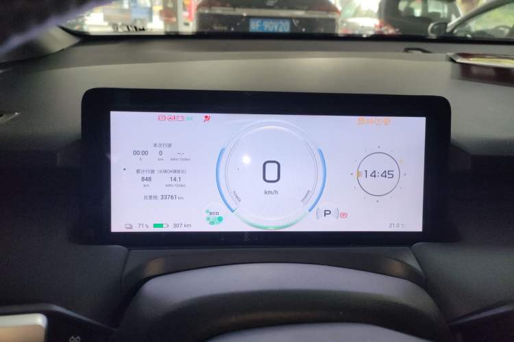 Used AION Y 2023 Younger