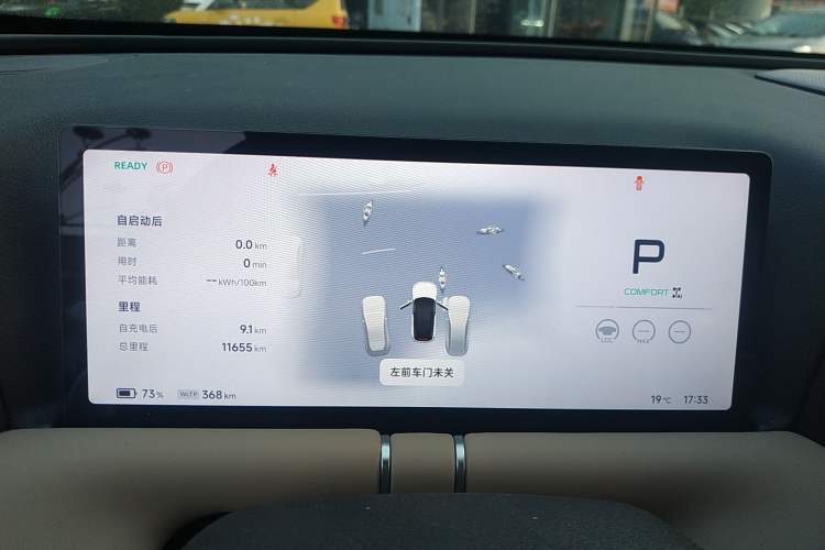 Used XPeng G9 2025 625 Long-Range Max