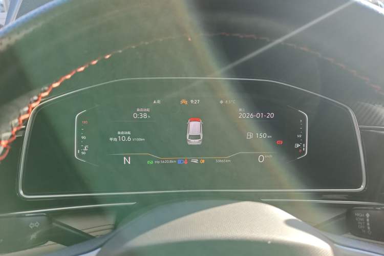 Used Volkswagen Tiguan L 2023 330TSI Automatic Two-Wheel Drive R-Line Enjoyment Edition
