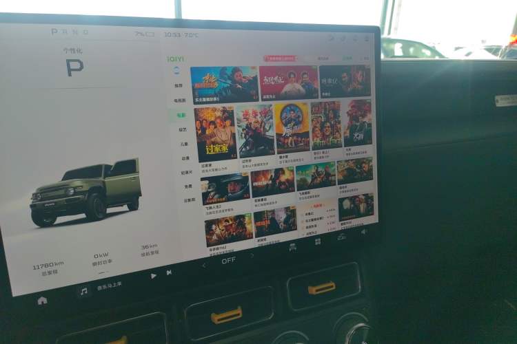 Used iCAR V23 2025 550 Two-Wheel Drive Intelligent Driving Version