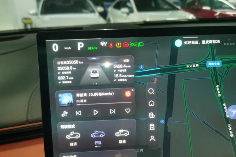 Used  S07 2023 520Max Pure Electric Version
