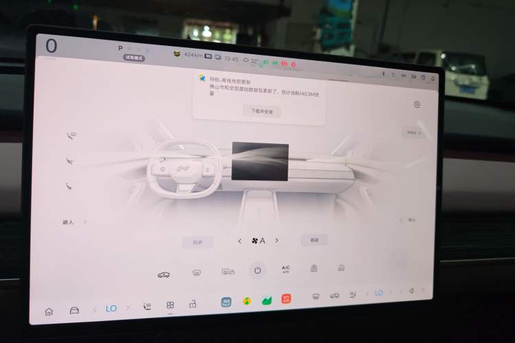 Used ONVO L60 2024 60 kWh Rear-Drive Version
