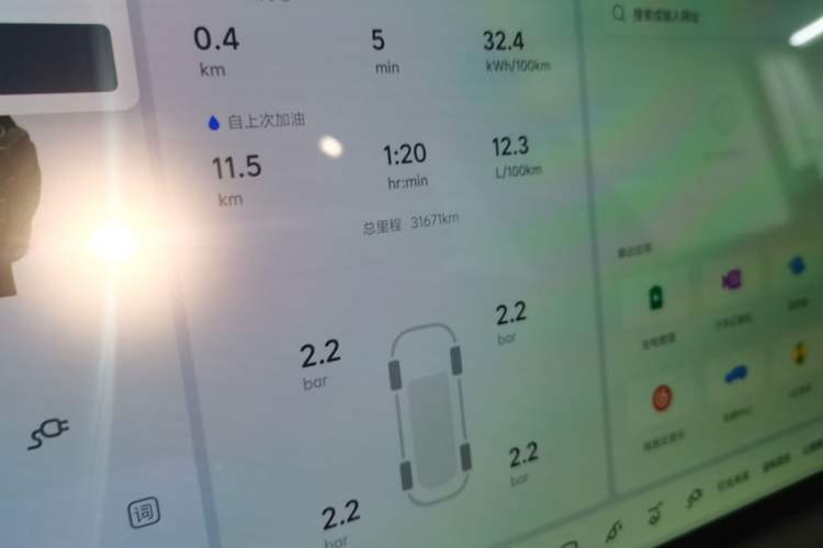 Used Li Auto L9 2024 Ultra Model
