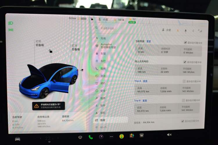 Used Tesla Model 3 2021 Revised Version Standard Range Rear-Wheel Drive Upgraded Edition 3D1
