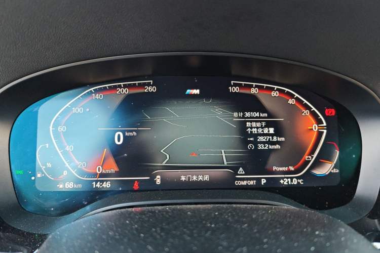 Used BMW 6 Series GT 2022 630i M Sport Package