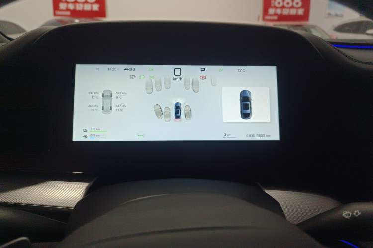 Used BYD Seal 07 DM-i 2025 Intelligent Driving Version DM-i 1.5L 125 km Prestige Edition
