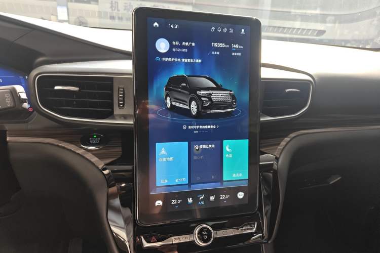 Used Ford Explorer 2020 EcoBoost 285 4x4 Titanium Edition 6 Seats