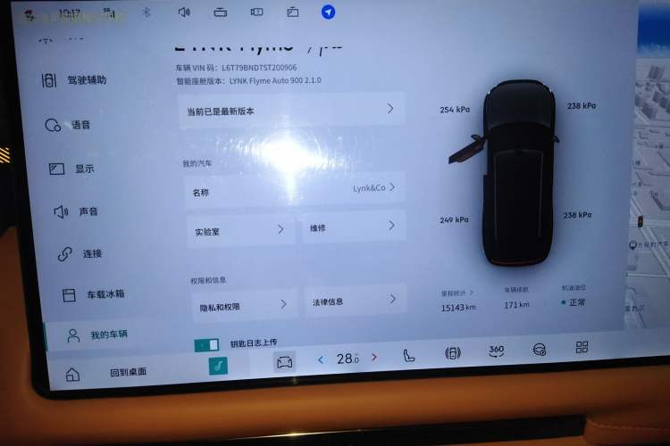 Used Lynk & Co 900 2025 1.5T Ultra
