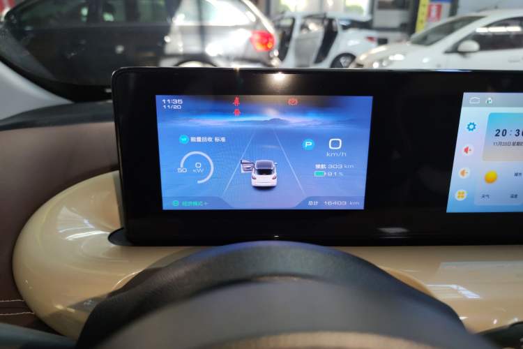 Used Wuling Bingo 2023 333km Enjoy+ Version
