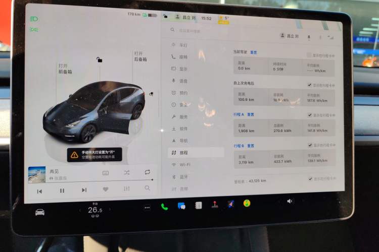 Used Tesla Model Y 2024 Rear-Wheel-Drive Version