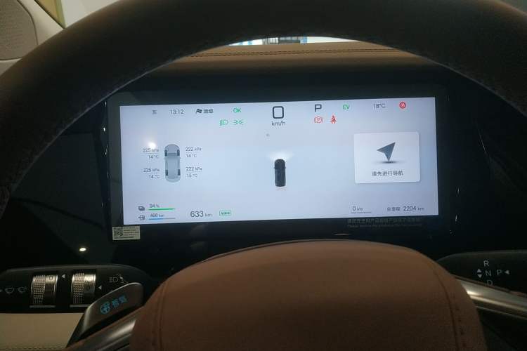 Used BYD Xia 2025 DM-i 1.5T 180km Excellence Model
