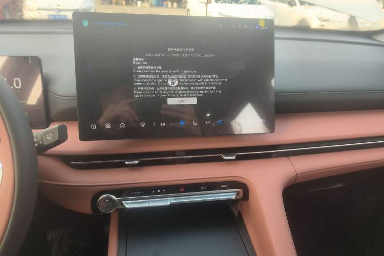 Used Changan CS75 PLUS 