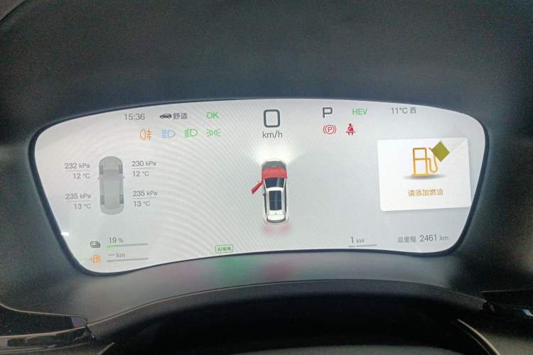 Used BYD Song PLUS New Energy 2025 DM-i Smart Drive 112KM Prestige Model