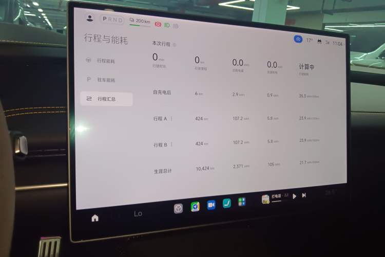 Used  SU7 Ultra 2025 Ultra Model