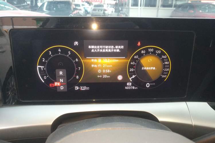 Used Volkswagen Lamando 2022 Lingdu L 280TSI DSG Spicy Edition